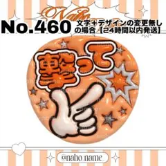 2026年最新】うちわ b'zの人気アイテム - メルカリ