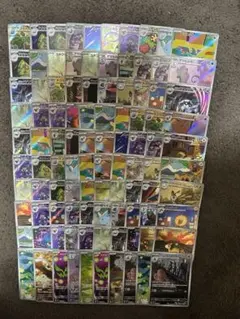 ① AR 100枚セット まとめ売り