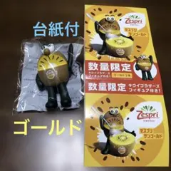 キウイブラザーズ