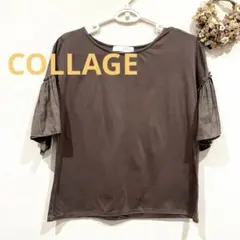 COLLAGE フレア袖カットソー ブラウン 半袖のサムネイル