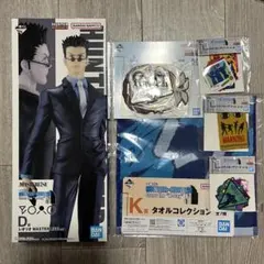 一番くじ ハンターハンター Cross the “X-Day” D賞 レオリオ