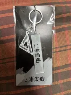 トップシークレットマン トプシ ライター - メルカリ