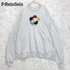 P:ReinSein レインセイン スウェット　グレー　サイズ2 オーバーサイズ