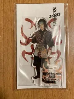 SnowMan 目黒蓮 アクスタ 滝沢歌舞伎 zero 2022