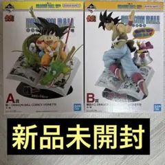 ドラゴンボール40周年一番くじ　Ａ賞　Ｂ賞