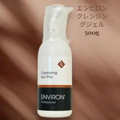 2026年最新】エンビロン 業務用の人気アイテム - メルカリ