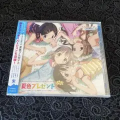 CD】夏色プレゼント