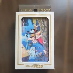 スタジオジブリ 天空の城ラピュタ トランプのサムネイル