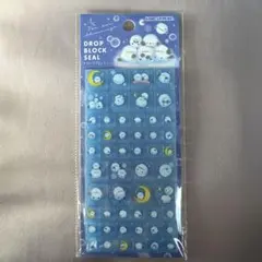 シマエナガ　ドロップブロックシール　タイルシール