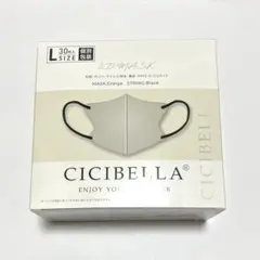 CICIBELLA 3D MASK グレージュ　Lサイズ 26個