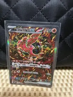 オドリドリex sar