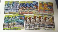 【ポケカ】TAG TEAM GX RR まとめ売り 17枚
