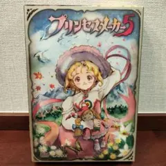 2026年最新】プリンセスメーカー5 ポータブルの人気アイテム - メルカリ