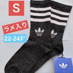 adidasラメ