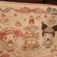 サンリオ マイメロディ クロミ 当りくじ マット