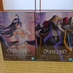 OVERLORD アルベド アインズ・ウール・ゴウン フィギュア 2体セット
