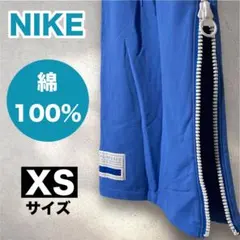 NIKE ナイキ レディース ビッグジップスカート XS ブルー 綿100