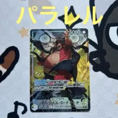 決戦の刻 ティーチ SEC リーダー - メルカリ