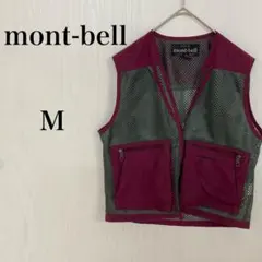 【美品】mont-bell モンベル ベスト M メッシュ パープル ポケット