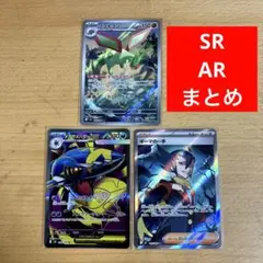 ギーマの一手　SR フライゴン　メガサメハダーex インフェルノX ポケカ