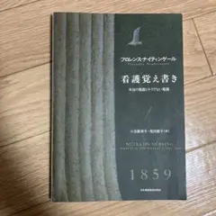 Item thumbnail for item 75441dc8-e4bc-4ad1-9f9c-b7b86a7f3448