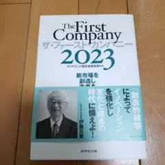 Item thumbnail for item 65cd9b97-7a40-4fea-8686-bc3561dae6bd