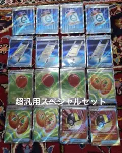 2025年最新】ポケモンカードスペシャルセットの人気アイテム - メルカリ