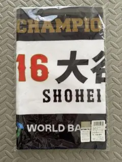 2026年最新】wbc 大谷翔平 タオルの人気アイテム - メルカリ