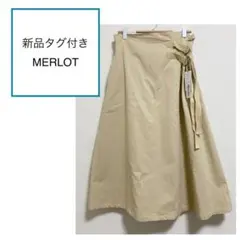 【新品】 MERLOT サイドベルト スカート ベージュ freeのサムネイル