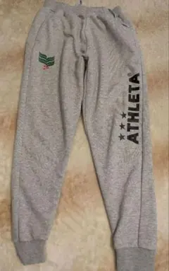 ATHLETA スエットパンツ　160センチ