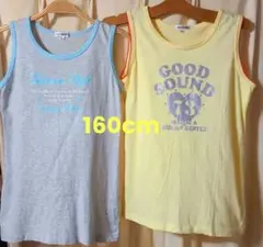 【お値下】タンクトップ 160cm 2枚セット 綿100％ キッズ、 レディース