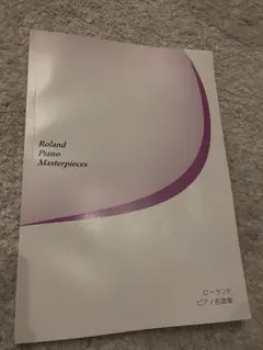 Item thumbnail for item 61a5ae80-7cc0-408e-81db-6ec3f6f9cd1f