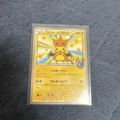 Item thumbnail for item 80c22ad2-a336-42ee-88c4-e569b6db903d