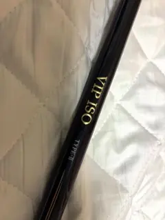 2025年最新】ダイワ vip isoの人気アイテム - メルカリ