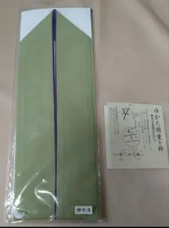 퀵런 칼라가 달린 레이어드 카라 유카타 유카타
