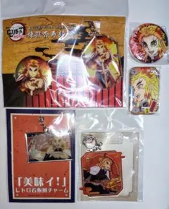 【未開封】鬼滅の刃 煉獄杏寿郎 まとめ