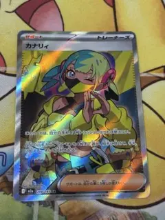 ポケモンカード カナリイ サポート SR - メルカリ