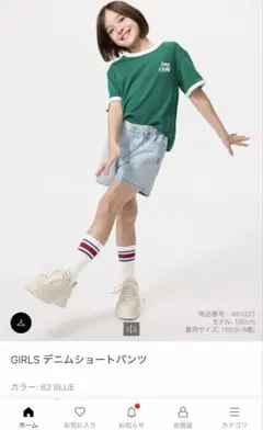 未使用品　ユニクロGIRLS デニムショートパンツ 62 BLUE