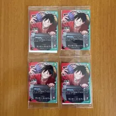 一番くじ ワンピース カードゲーム 購入特典 プロモ[4枚セット] ルフィ