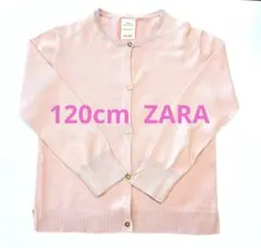 ZARA カーディガン