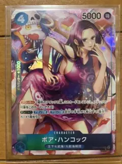 【美品】ボア・ハンコック SR パラレル（OP01-078）ワンピカード