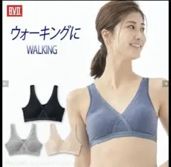 新品⭐️BVD （L）吸水速乾ウォーキングブラ　スポーツブラのサムネイル