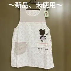 くまのがっこうエプロン　保育士エプロン　ジャッキーエプロン　春エプロン　ルルロロ
