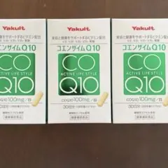 M様専用【新品未使用】コエンザイムQ10 30日分3箱