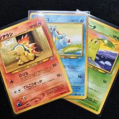 3枚 ワンリキー ポケモンカードe 未使用　美品 旧裏面ではない 見本0516 3枚 ワンリキー ポケモンカードe 未使用 美品 旧裏面ではない 見本0516