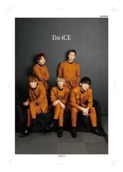 【送料無料】Da-iCE 掲載39ページセット（大型ポスターサイズ）#1445 SALE】Da-iCE 掲載ページ（大型ポスターサイズ）約40cm - メルカリ