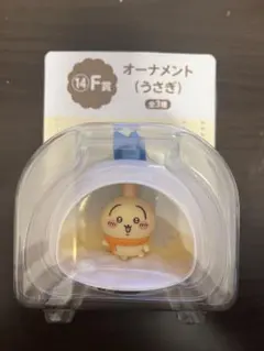 ちいかわ　うさぎ　オーナメント