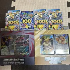 ポケモンカード VSTAR ルカリオ リーフィア VMAXインテレオン セット