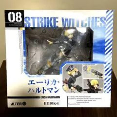 【未開封品】アルター　ストライクウィッチーズ　エーリカ・ハルトマン