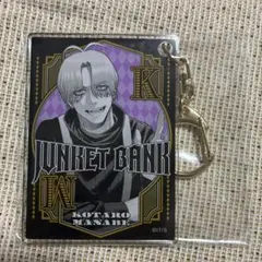 2026年最新】ジャンケットバンク 眞鍋の人気アイテム - メルカリ